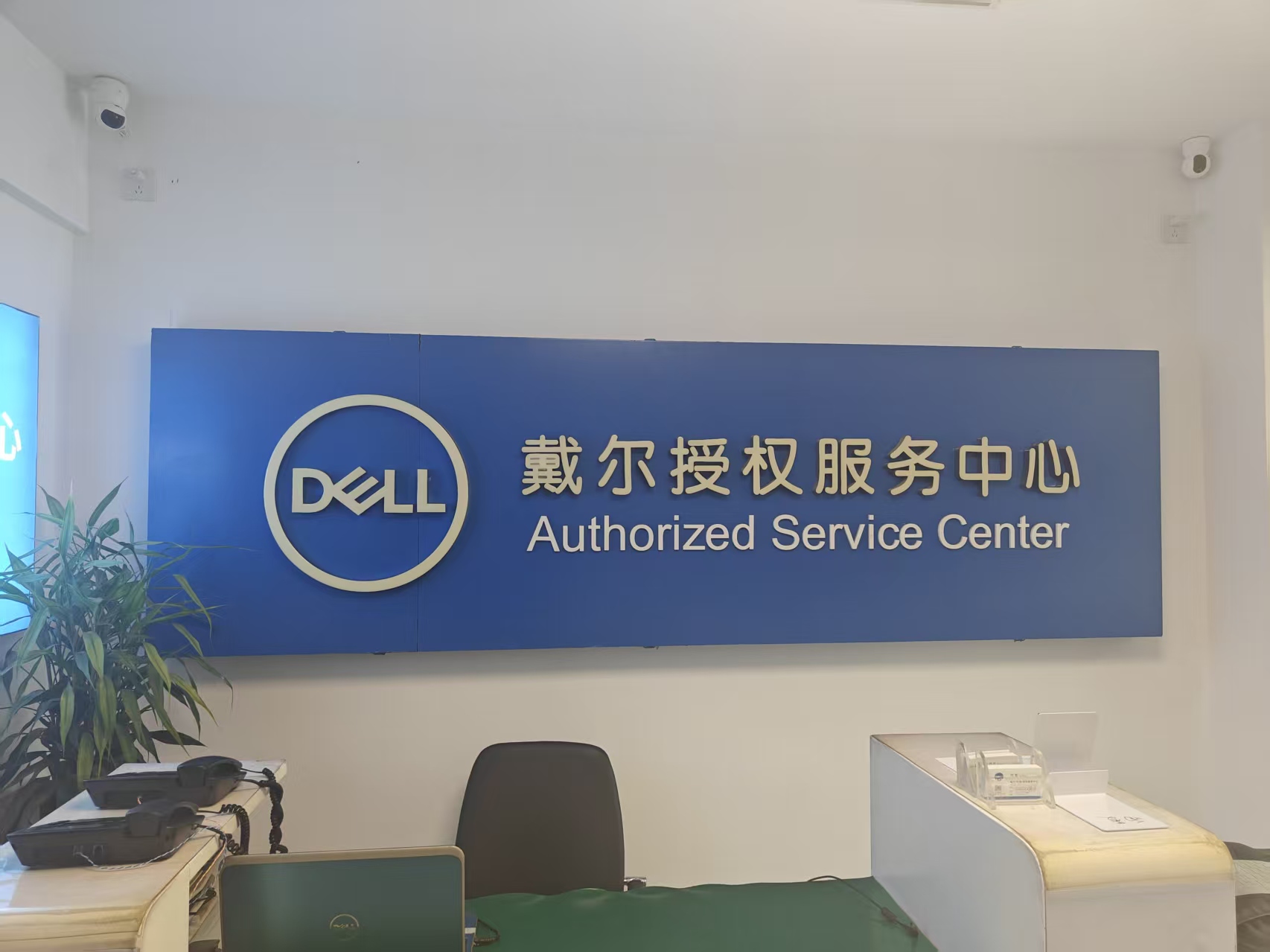 抚顺电脑维修